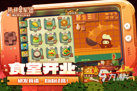 元游戏有哪些_元游手机版下载安装_1777元内的游戏手机