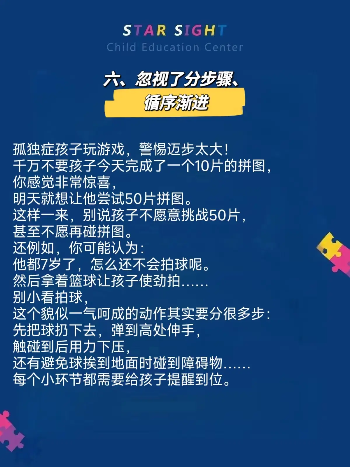 玩手机的游戏作文_3到6岁玩手机游戏怎么写_写玩手机游戏的优秀作文