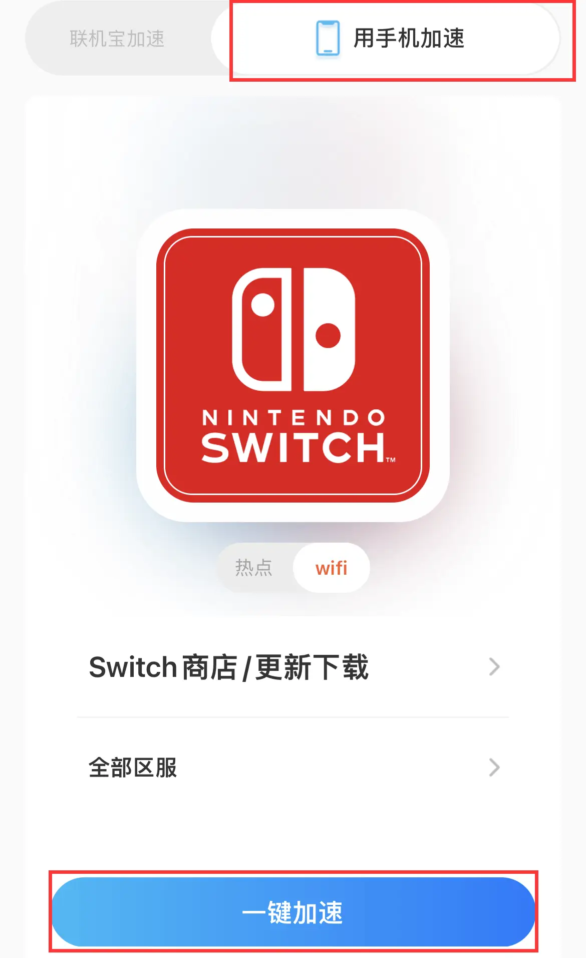 打游戏时苹果手机打不开_iphone玩游戏时_打苹果开手机游戏时黑屏