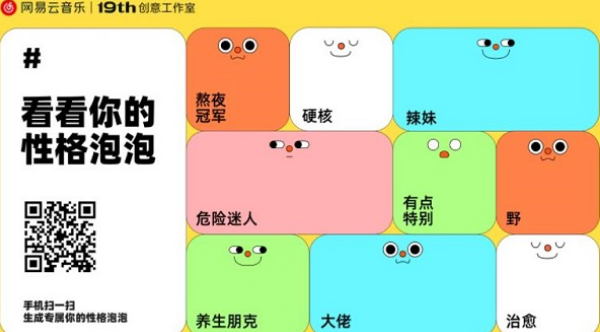 网易云游戏怎么切换游戏账号_网易云游戏平台如何切换账号_网易云怎么切换账号