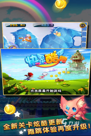 10岁以上手机游戏下载_10岁以上手机游戏下载_10岁以上手机游戏下载