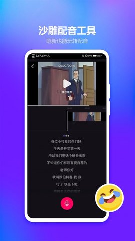 放学回家玩手机_放学回家英语_放学回来玩手机游戏英语