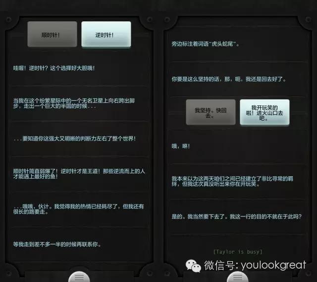 放学回家英语_放学回家玩手机_放学回来玩手机游戏英语