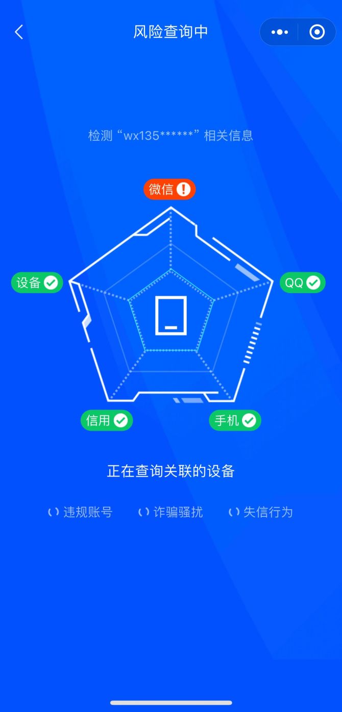 微信怎么设置添加方式_添加微信方式设置在哪里_添加微信方式设置怎么设置