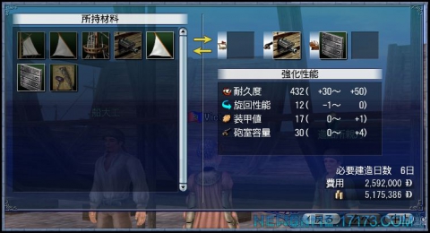 大航海游戏 手机游戏_手机游戏航海_航海游戏手机版排名