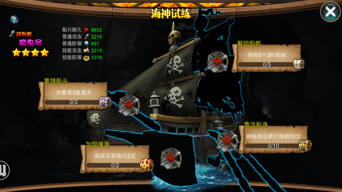 航海游戏手机版排名_手机游戏航海_大航海游戏 手机游戏