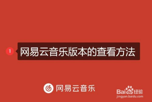 网易云听歌总是长在哪儿看_网易云听歌时长在哪里_网易云怎么看听歌时长