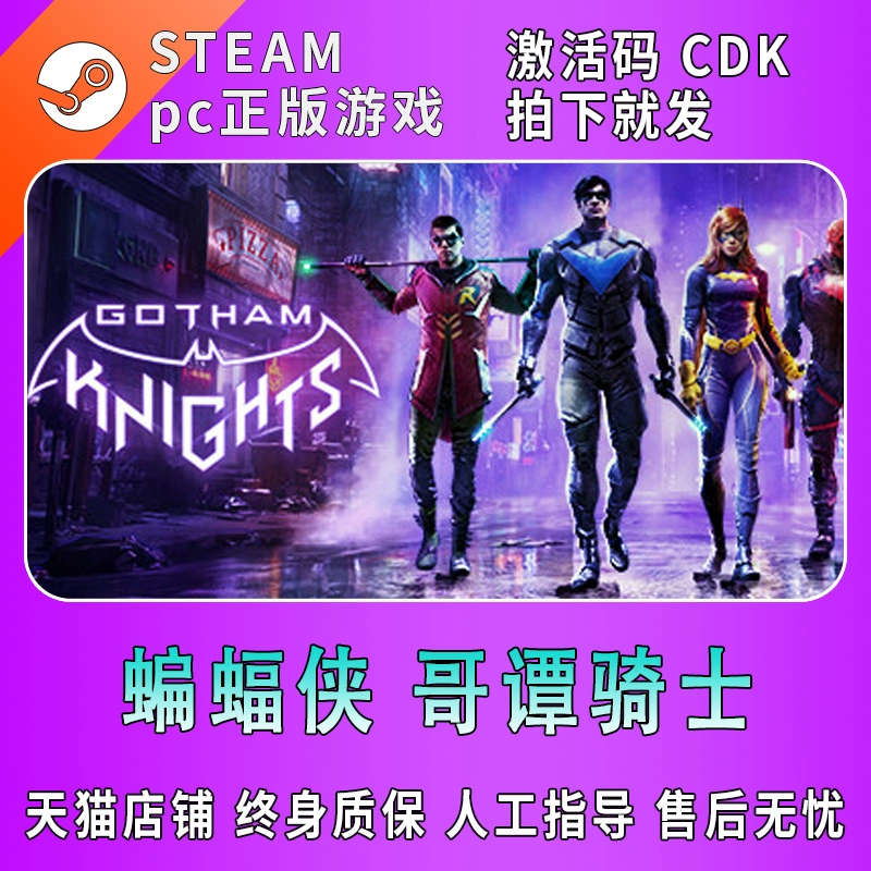 batman游戏手机_手机游戏battle_手机游戏battlehand