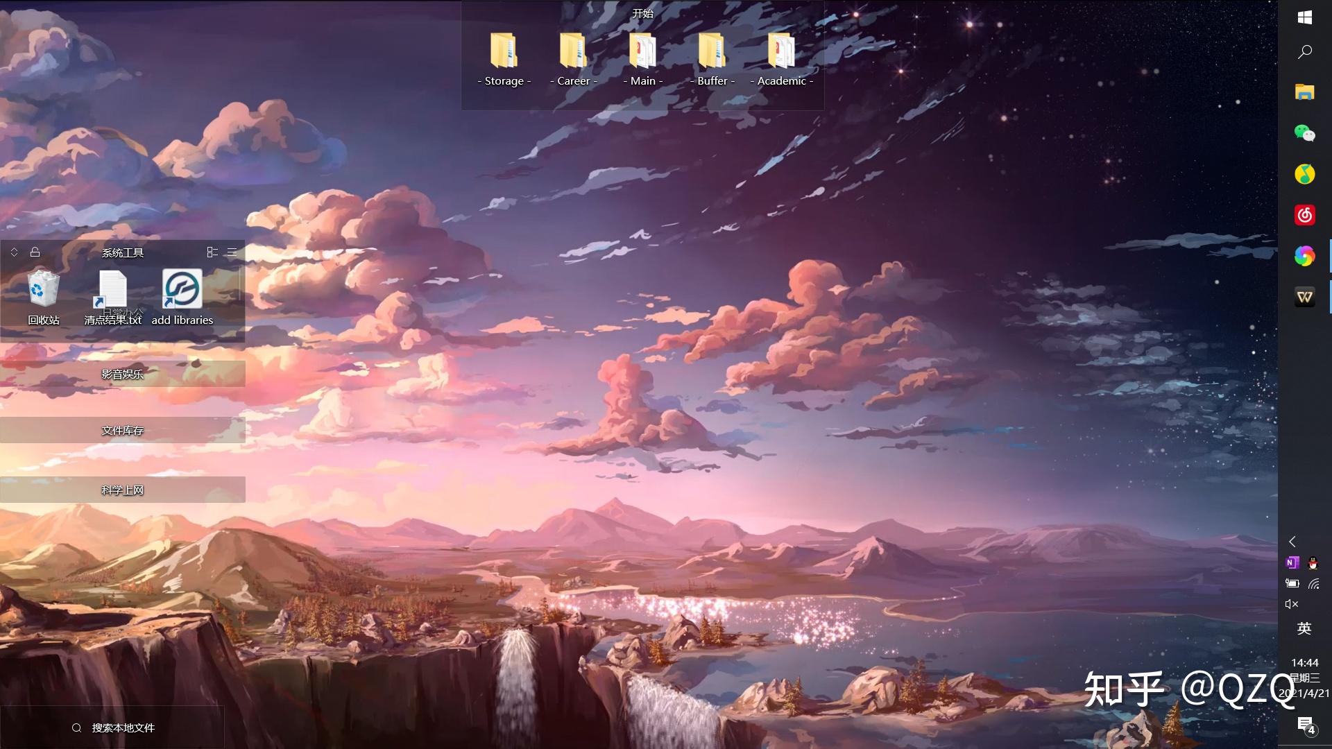 密钥win10家庭版_win10密钥_更改产品密钥win10