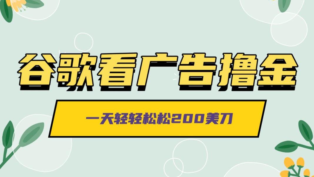 谷歌首页游戏_手机谷歌游戏怎么打开_谷歌游戏如何初始化手机