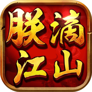 功夫fun免费下载_功夫游戏手机下载_功夫下载下载