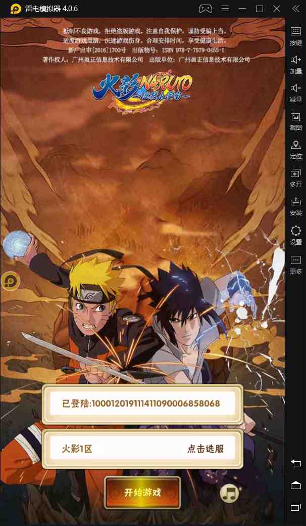 minori吧_minori游戏手机_minori新作