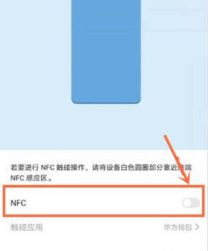 小区门禁卡手机使用上限怎么办_小区门禁卡手机上怎么弄_小区门禁卡怎么在手机上使用