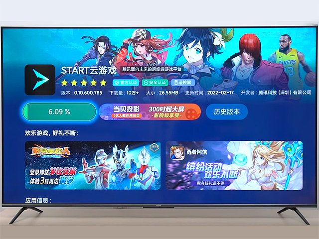 电视变成软件手机游戏怎么弄_把手机变成电视游戏软件_把电视变成游戏