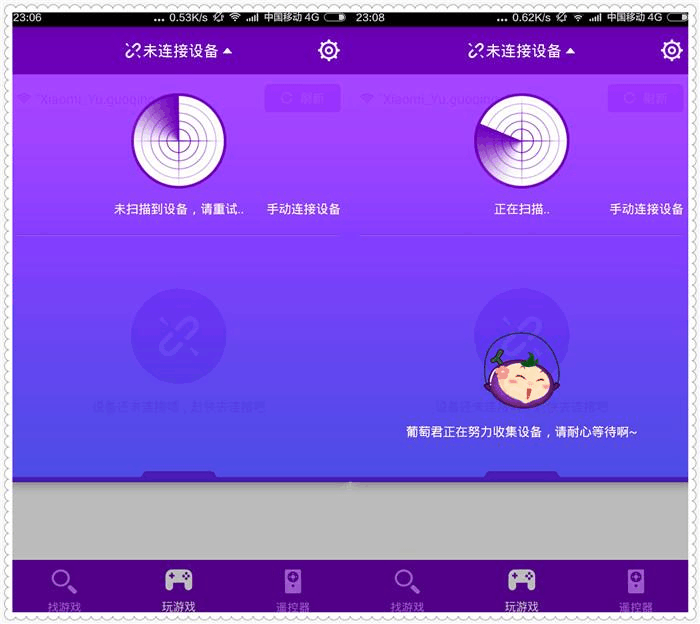 把手机变成电视游戏软件_把电视变成游戏_电视变成软件手机游戏怎么弄