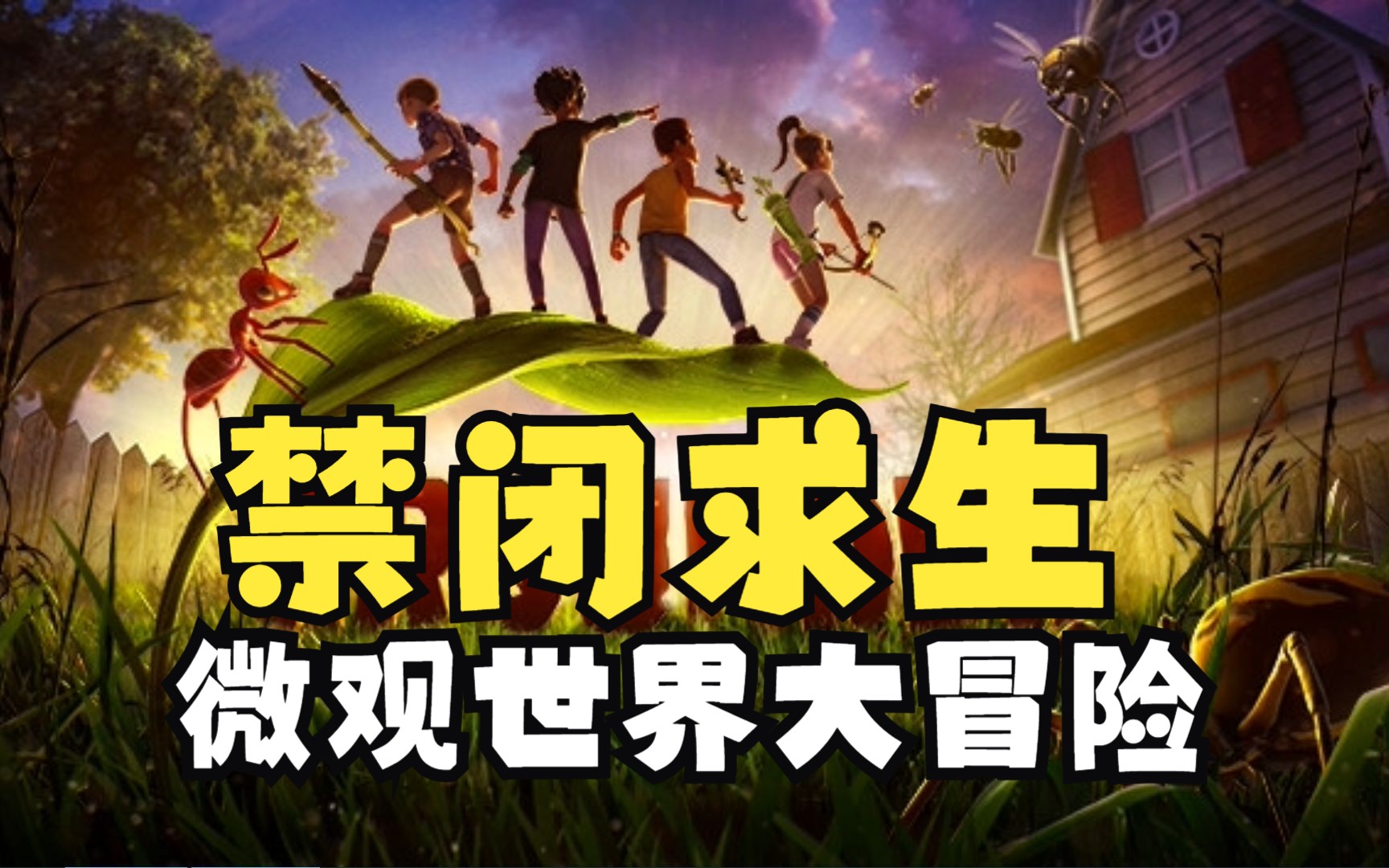 剧情手机游戏共和国_2012剧情游戏手机_剧情手机游戏有哪些好玩