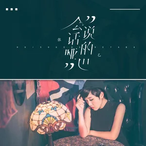 弥子瑕和卫灵公的故事_弥子_弥子瑕失宠