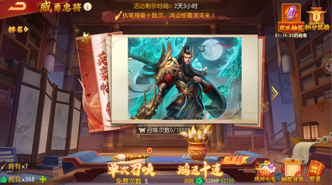 三国杀曹仁翻面是什么意思_三国杀曹仁据守_三国杀曹仁