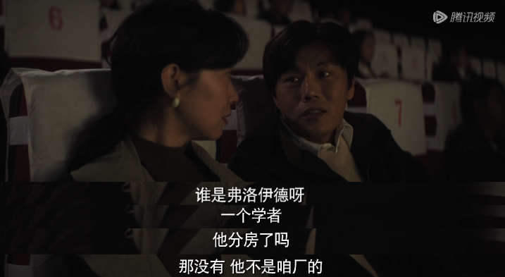漫长的季节在线观看_漫长的冬季电影_漫长的季节电视剧