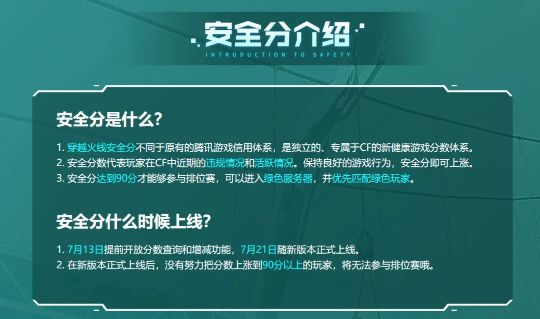 破解版手机游戏传奇_cf破解版手机游戏_破解版手机游戏app哪个好