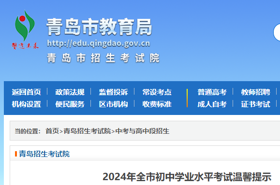 2023年中考日期_2023中考的时间几月几号_中考2023年时间