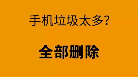 充电玩游戏卡顿怎么办_充电玩游戏卡怎么解决办法_充电玩游戏手机很卡怎么办