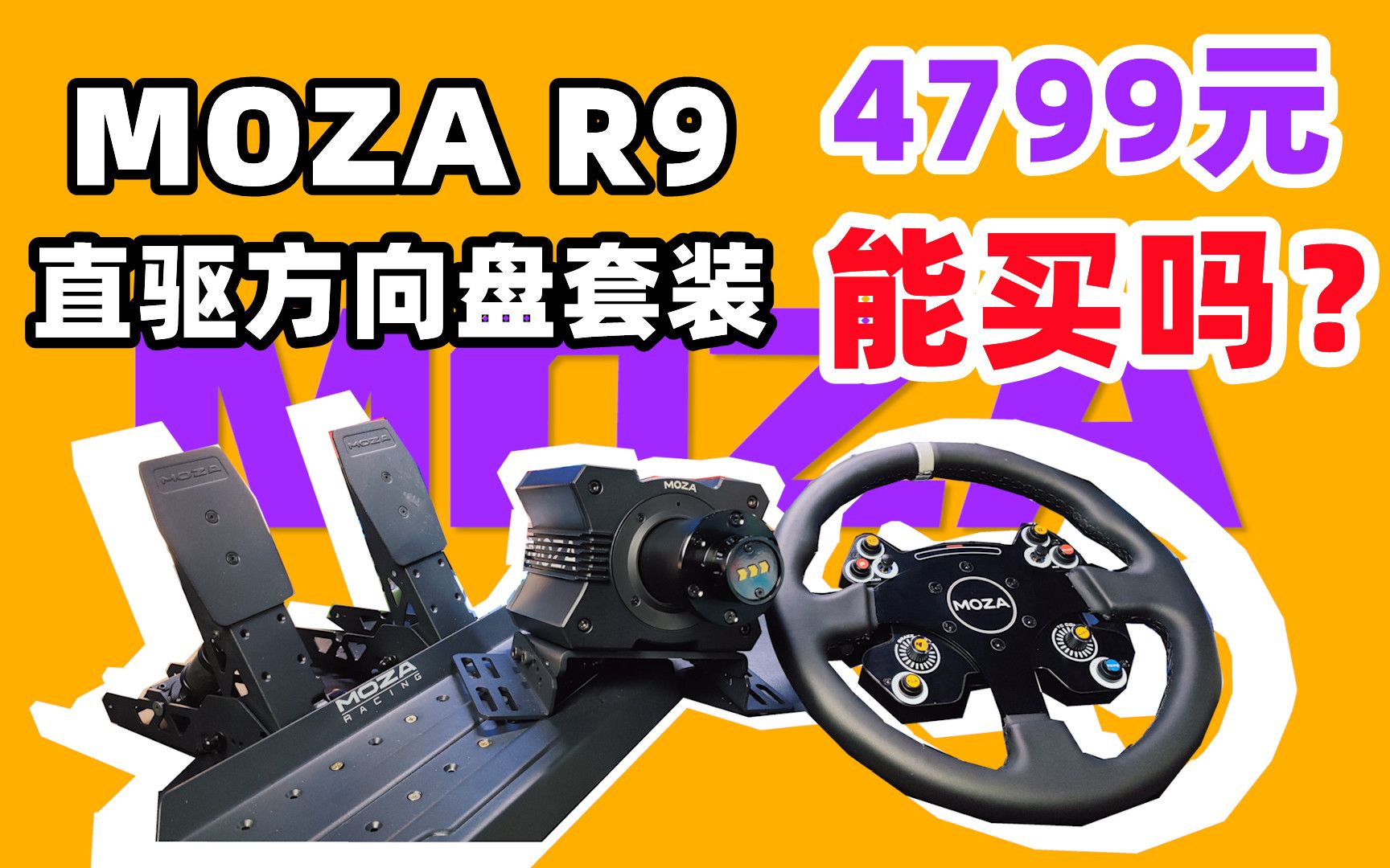 4799游戏手机_手机游戏模拟器_手机游戏破解版平台
