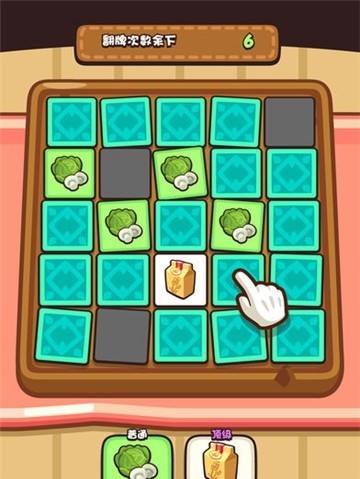 厨房游戏app_ios厨房游戏_厨房游戏苹果手机