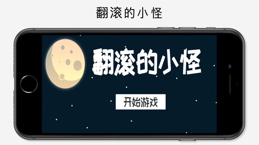 豆豆游戏在线手机小游戏_手机折磨小女生游戏_在线免费小游戏豆豆游戏