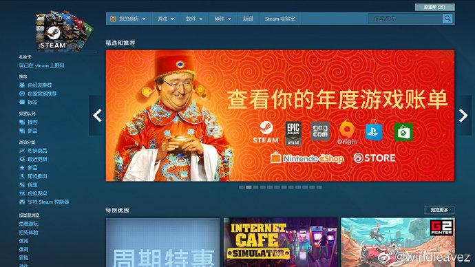 电脑手机游戏互通-电脑和手机游戏互通，开启游戏新体验
