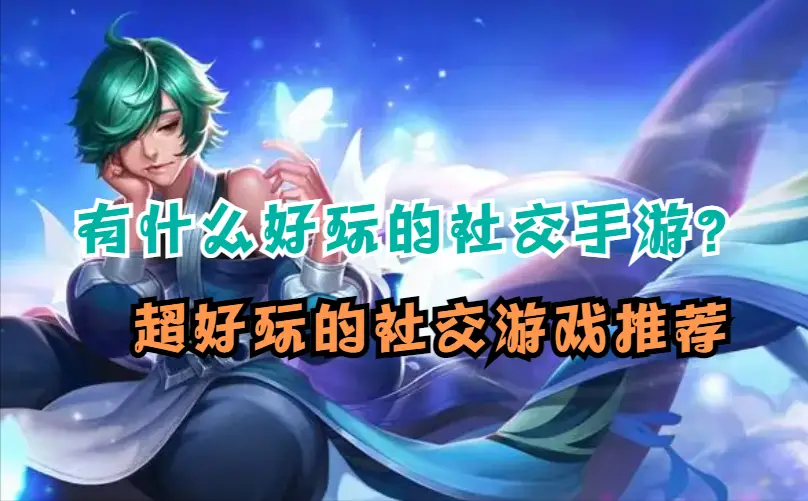 手机游戏boss有地狱三头犬_手机游戏boss鸟骂主角蠢货_bone手机游戏