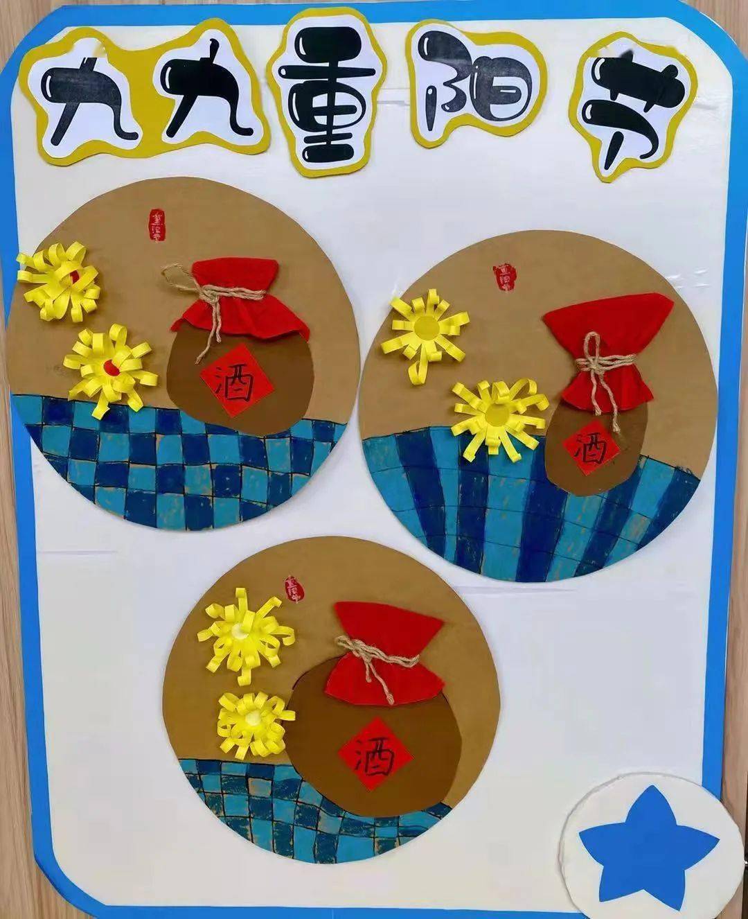 重阳节是什么时候_重阳节是个啥日子_重阳节是是
