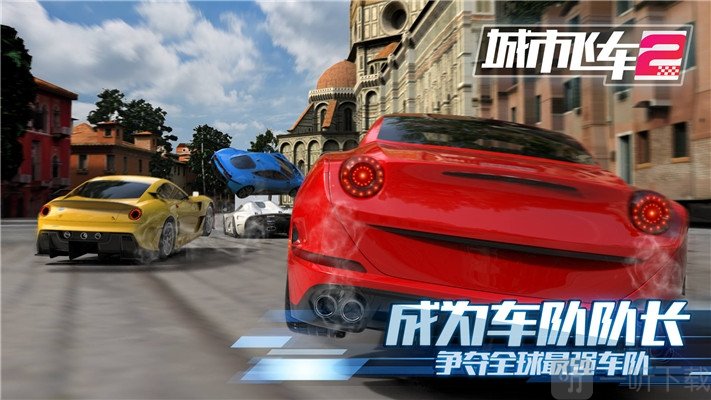 forza手机游戏_手机游戏手游_手机游戏平台