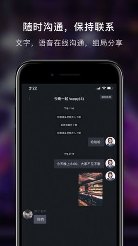 蹦迪游戏手机推荐_蹦迪游戏app_蹦迪玩的游戏