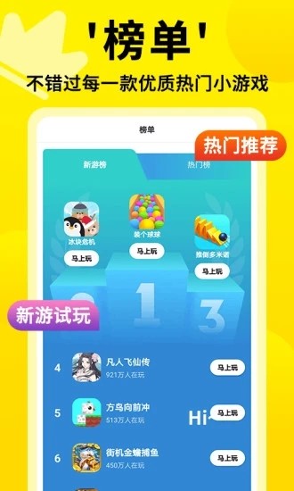 5599游戏手机端_手机玩端游平台_端游游戏手机app