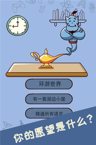 手机游戏飞机_手机游戏飞机大战_feist手机游戏
