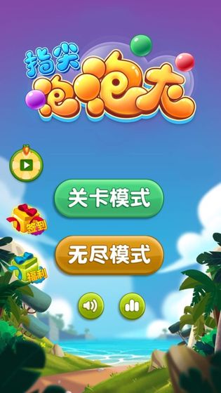 好玩的手游免费下载_第一款好玩的手机游戏下载_好玩手游下载安装