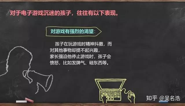 儿童玩电脑手机游戏用什么手柄_儿童玩电脑手机游戏用什么软件_儿童用电脑玩手机游戏