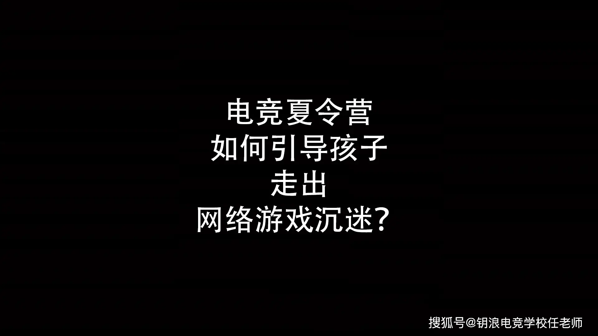 儿童玩电脑手机游戏用什么软件_儿童玩电脑手机游戏用什么手柄_儿童用电脑玩手机游戏