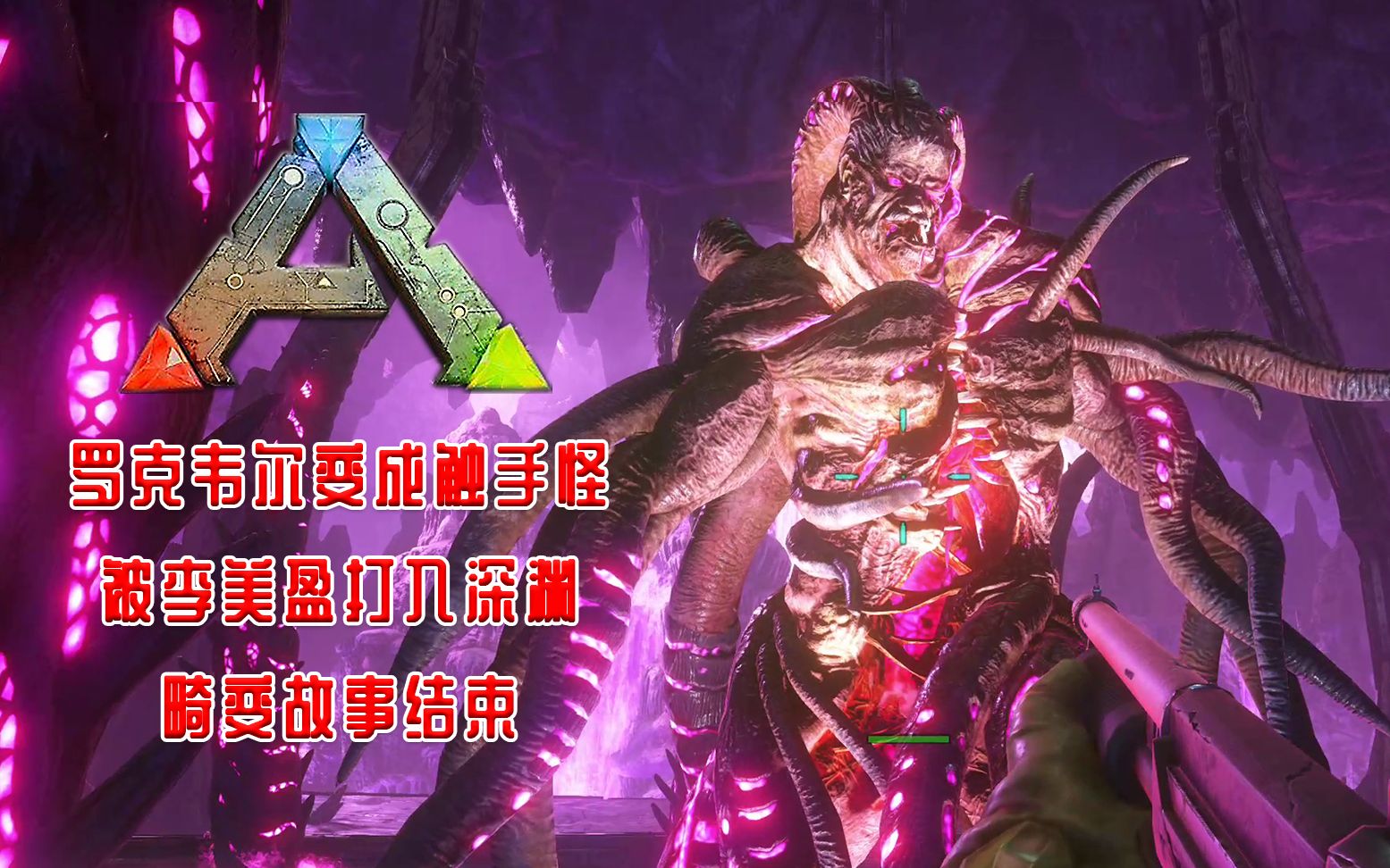 方舟生存游戏手机版_生存方舟下载_生存进化方舟下载