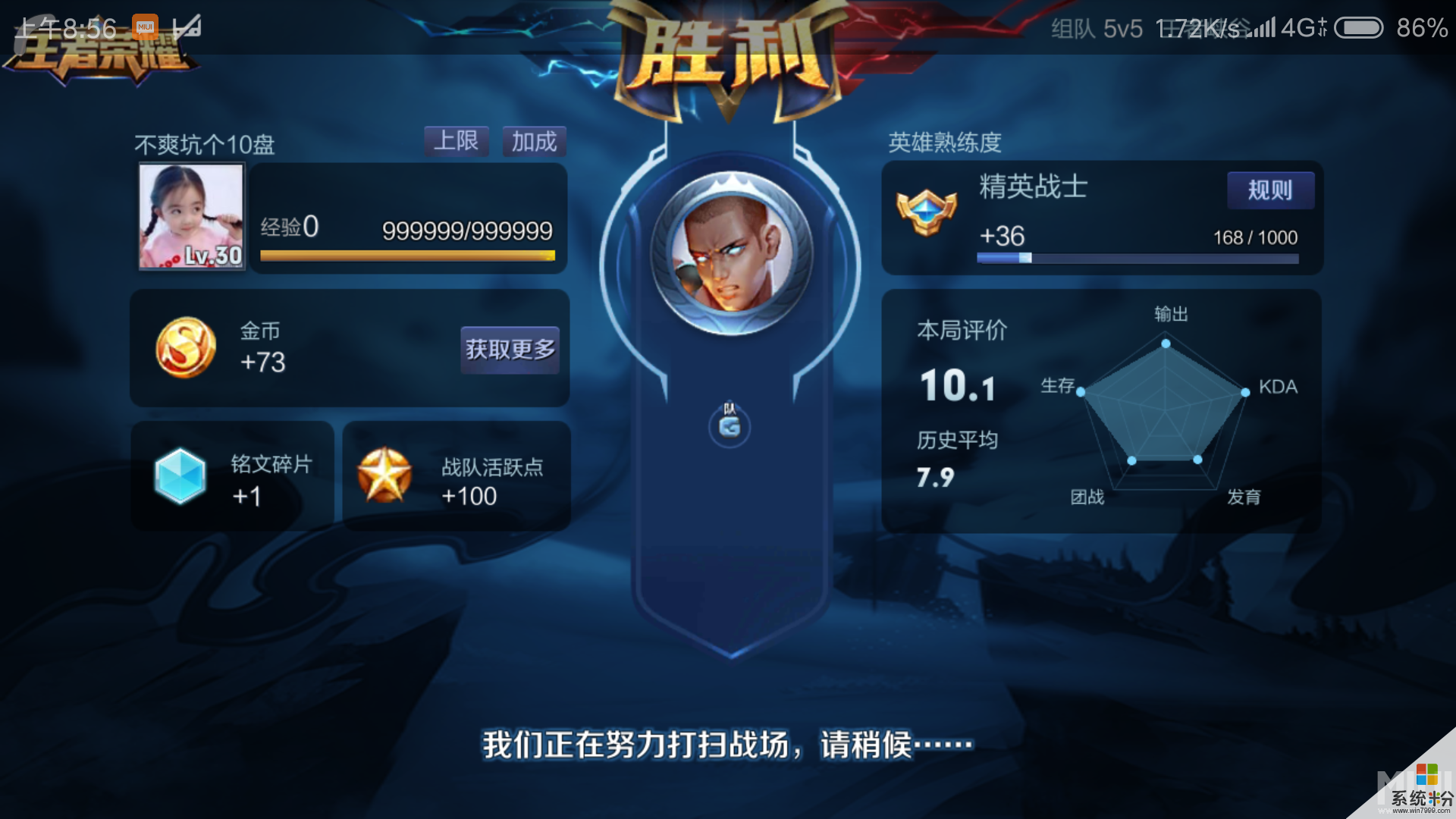 电脑玩手游太卡_电脑玩手机游戏好卡_电脑手机互联玩游戏卡顿