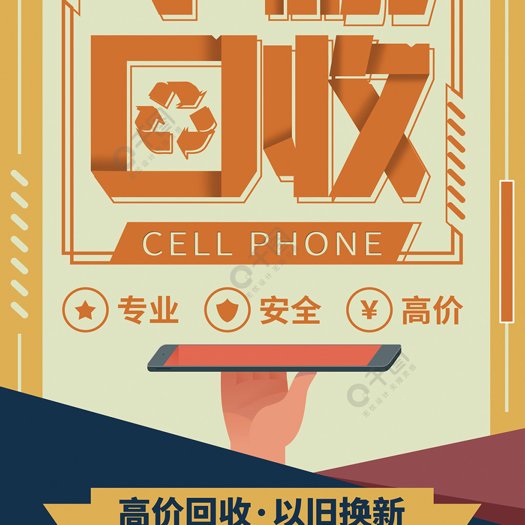废旧手机改造捕鼠器游戏_用纸板做捕鼠器_巧制捕鼠器
