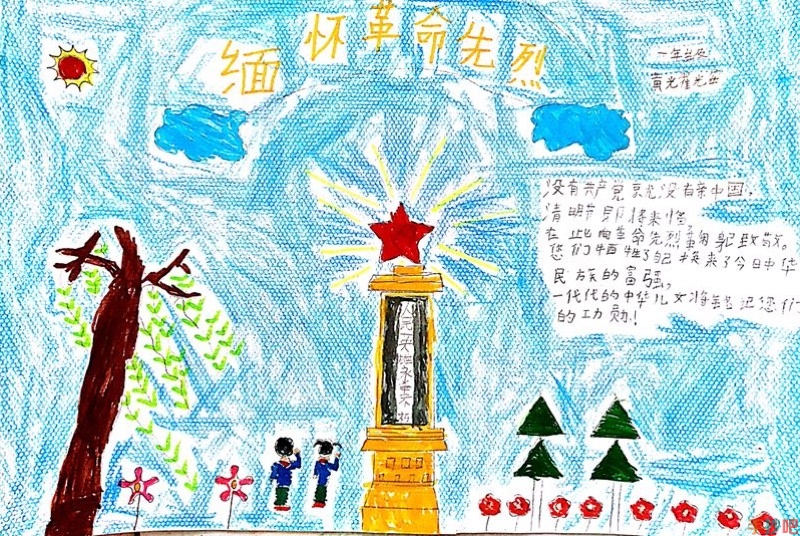 清明节图片手抄报模板_清明节手抄报图片_清明节图片手抄报三年级