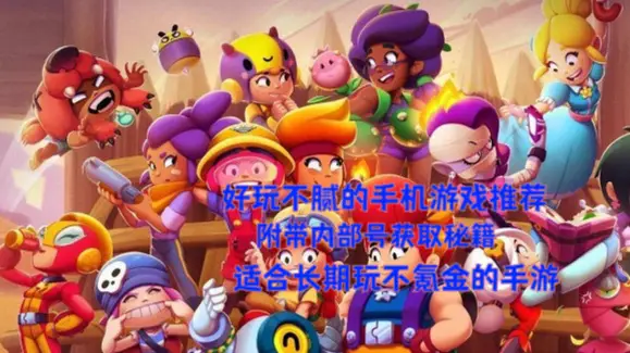 适合低配手机的苹果游戏_低配置苹果手机吃鸡游戏_吃配置的ios游戏