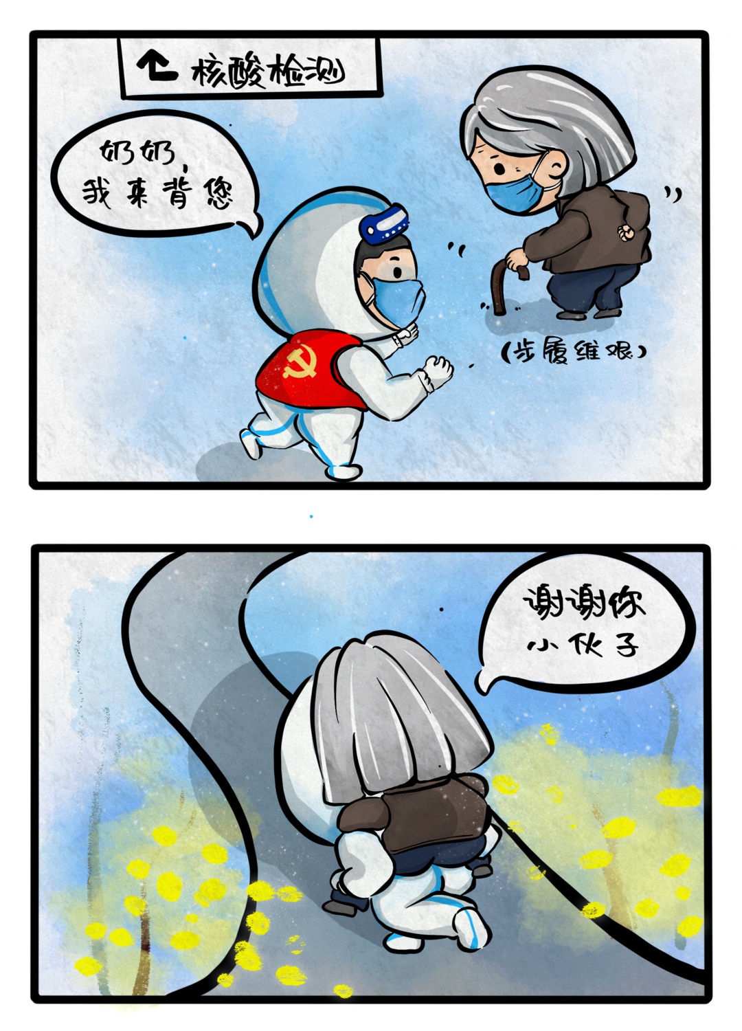 刀见笑高清在线观看_刀见笑在线观看_刀见笑在线观看