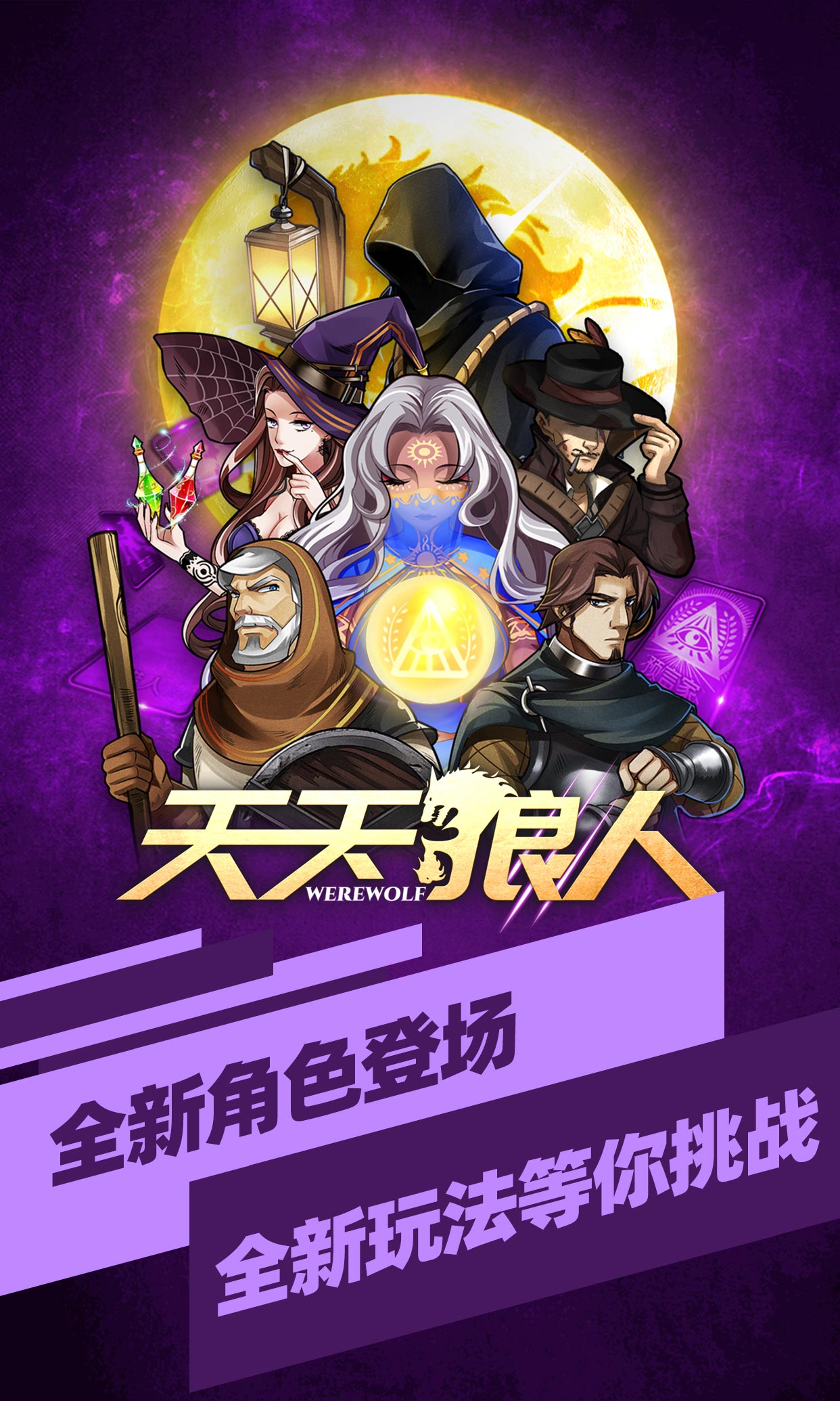 富甲西游还能玩吗_富甲西游online_富甲西游手机游戏