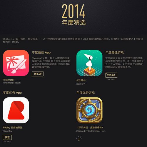 不一般的手机游戏-探索小众手机游戏：纪念碑谷Florence