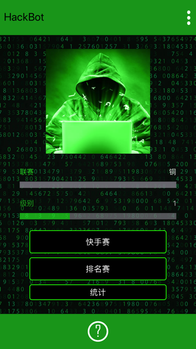 手机游戏手游_手机游戏捕鱼_hacker游戏手机