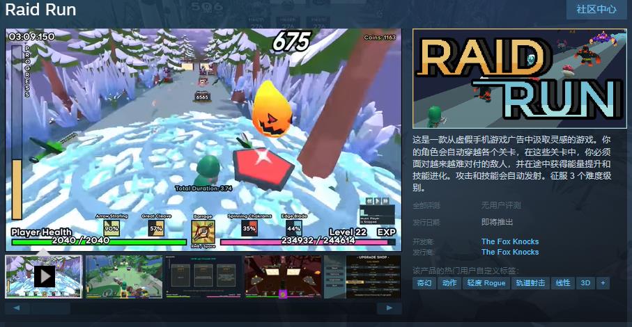 打开手机游戏出现error_steam手机打开游戏_打开手机游戏就退出怎么回事