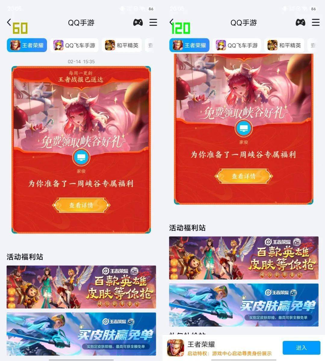 iqooz1玩游戏声音有杂音_iqoo游戏手机的游戏音效_iqoo游戏音效设置